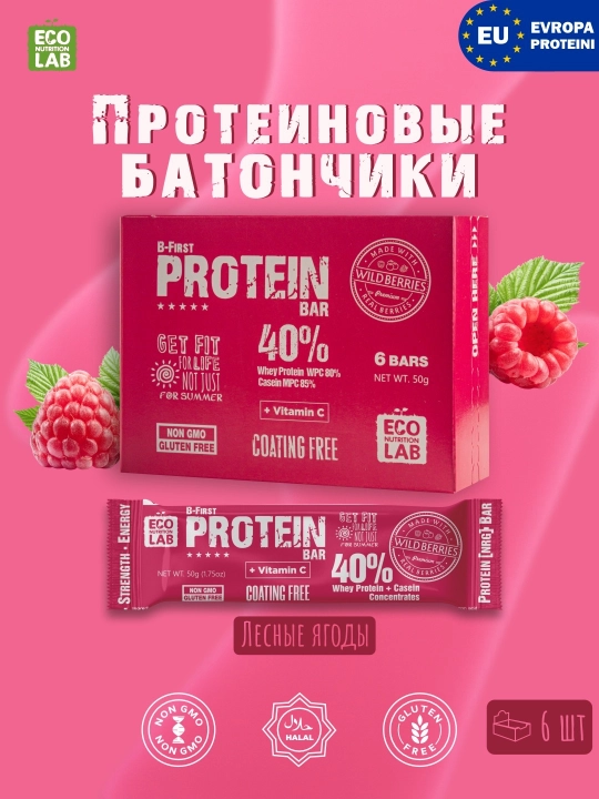 Протеиновые батончики мини-бокс, 6 шт, 50 г - 