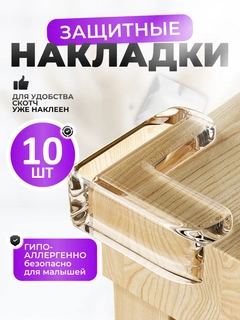 Молочный