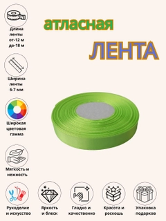Лайм