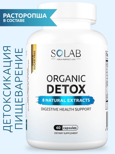 Rastoropsha (Sut qushqo'nmas) jigar uchun "Organic Detox", SOLAB, 60 kapsula - 