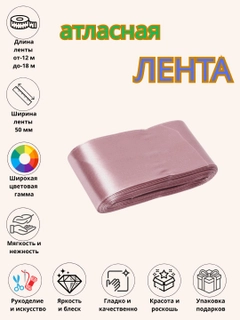 Пастельно-коралловый