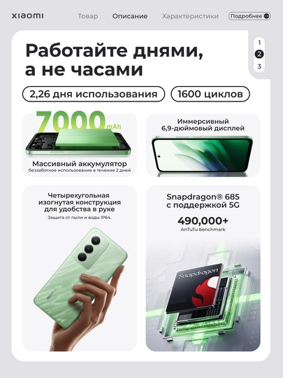 Smartfon Redmi 15, 8/256 GB, 6.9" IPS-дисплей, 50 MP, 7000 mAh, 33 Vt tez quvvatlash