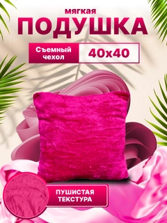 Вишнёвый