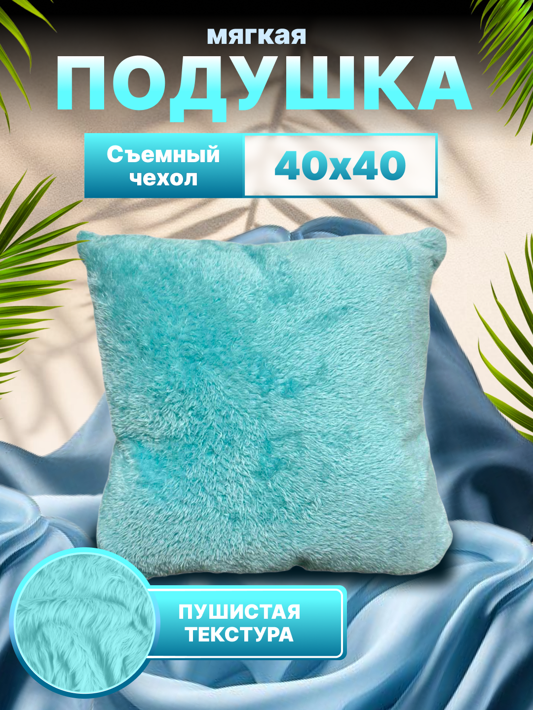 Ледяной