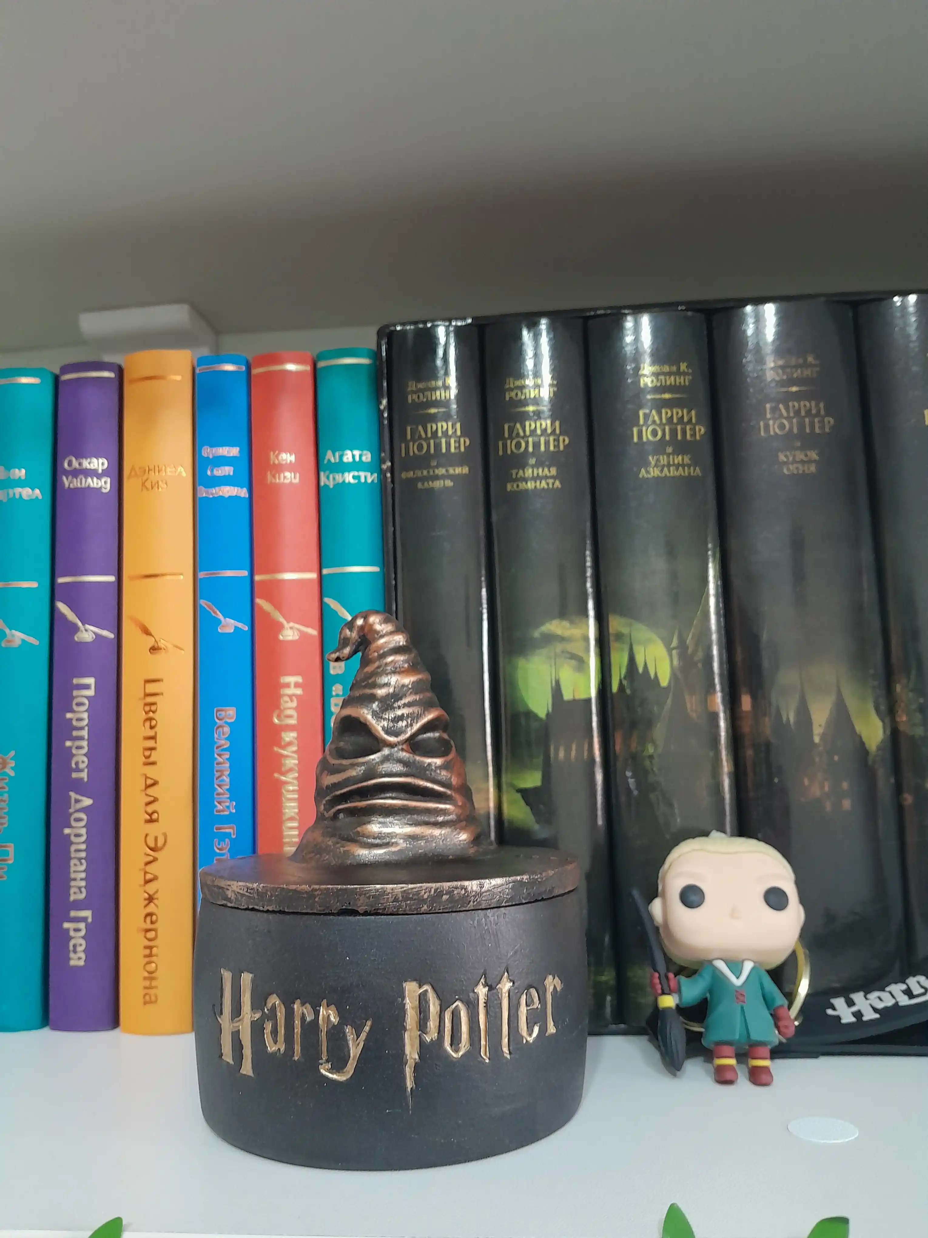Garry Potter taqsimlovchi shlyapasi, suvenir qutisi Soul Art