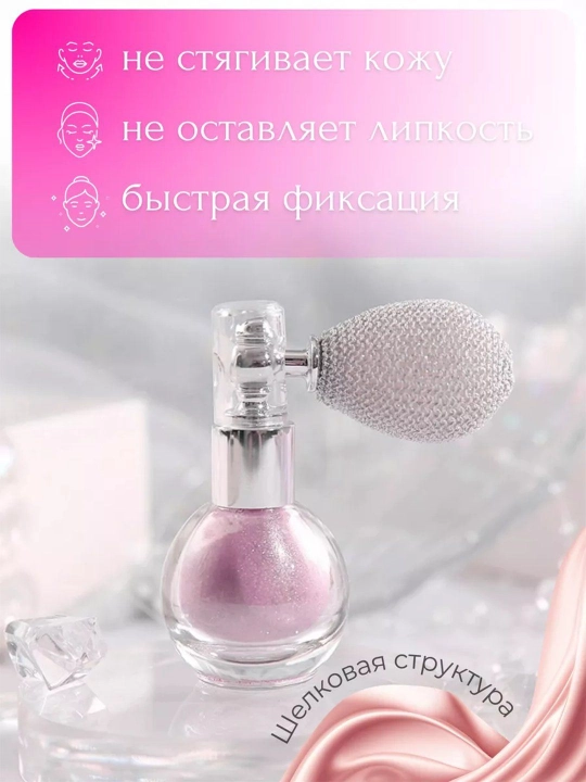Xaylayter yuz va tana uchun Romantic Rain, shimmer sprey shaklida
