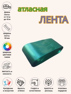 Тёмно-зелёный