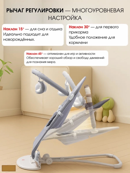 Шезлонг детский для новорожденного ребенка, складной, с игрушкой