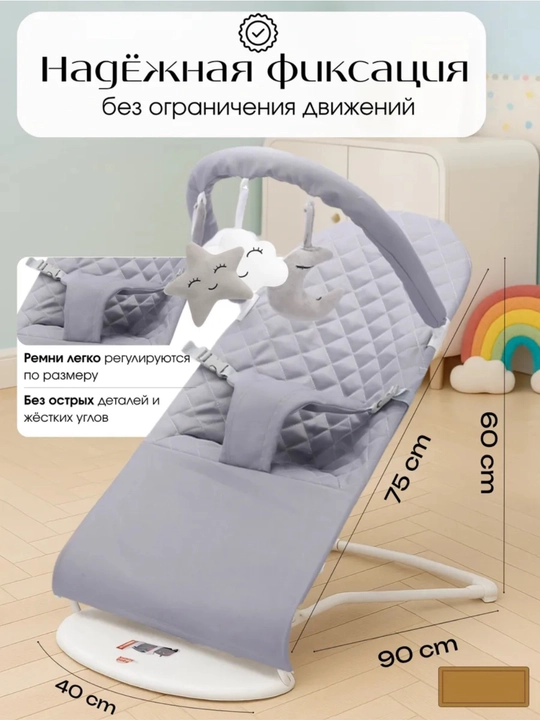 Шезлонг детский для новорожденного ребенка, складной, с игрушкой