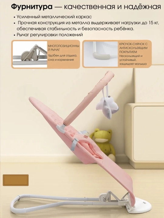 Шезлонг детский для новорожденного ребенка, складной, с игрушкой