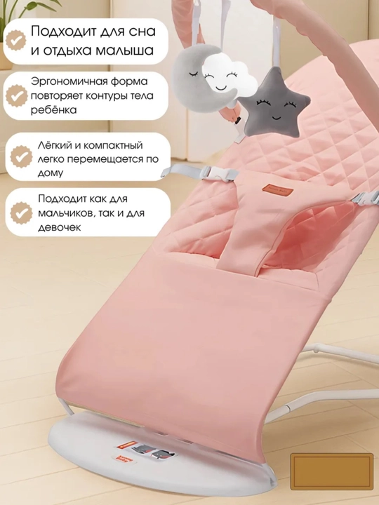 Шезлонг детский для новорожденного ребенка, складной, с игрушкой