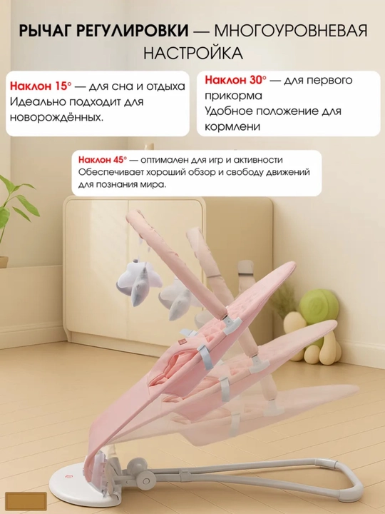 Шезлонг детский для новорожденного ребенка, складной, с игрушкой