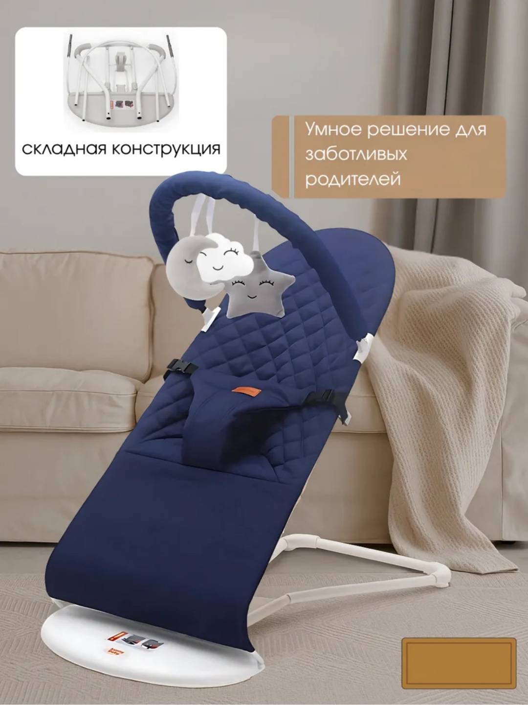 Шезлонг детский для новорожденного ребенка, складной, с игрушкой