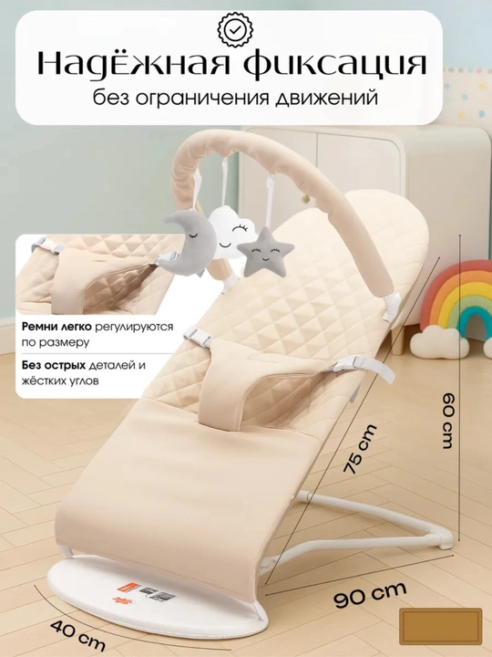Шезлонг детский для новорожденного ребенка, складной, с игрушкой