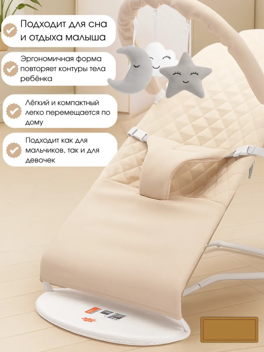 Шезлонг детский для новорожденного ребенка, складной, с игрушкой