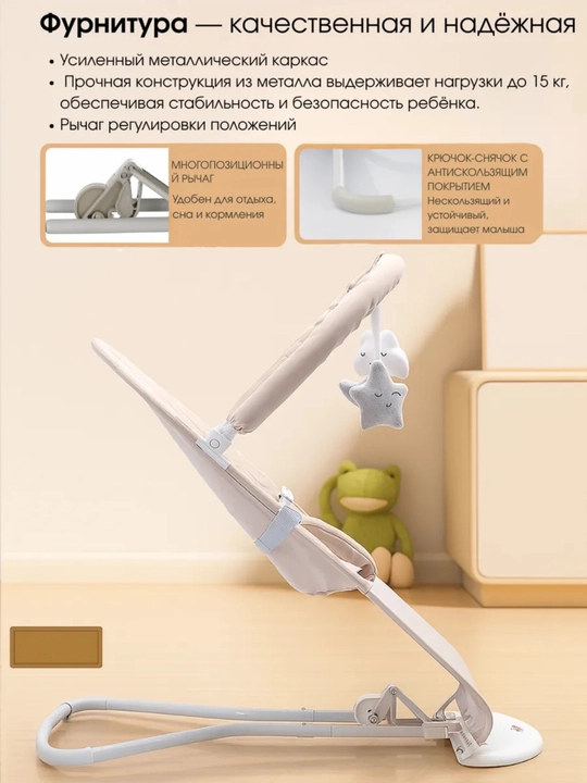Шезлонг детский для новорожденного ребенка, складной, с игрушкой