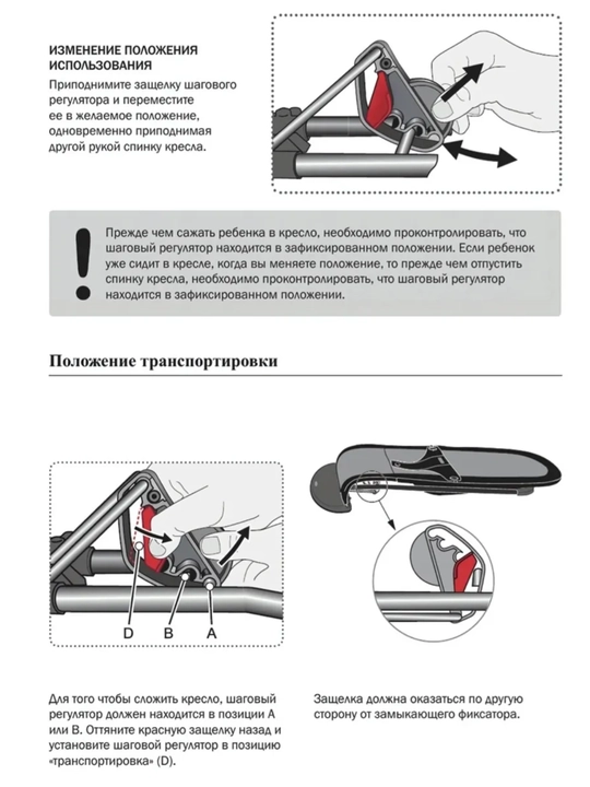 Шезлонг детский для новорожденного ребенка, складной, с игрушкой