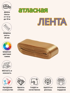 Светло-коричневый