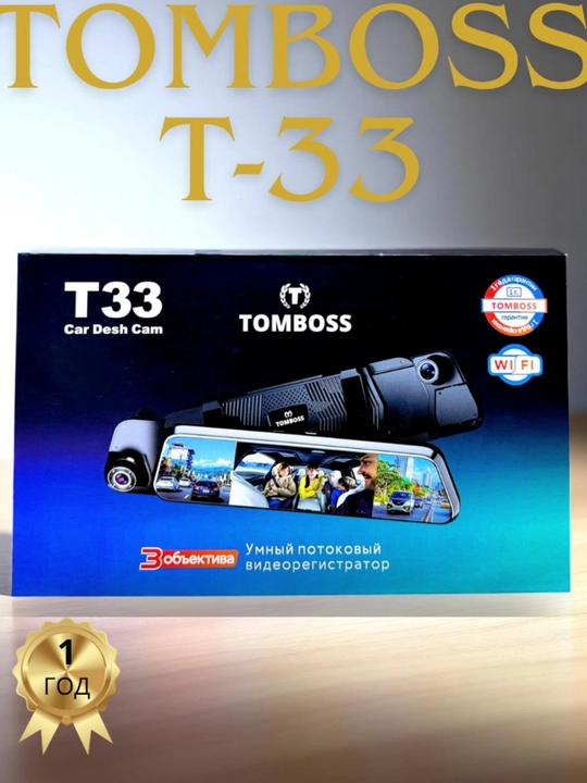 Videoregistrator-zadniy vid oyne TOMBOSS T33 1080P, Wi-Fi 3 ta kamera