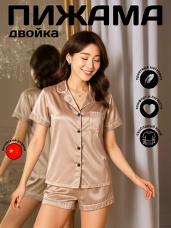 Бежевый