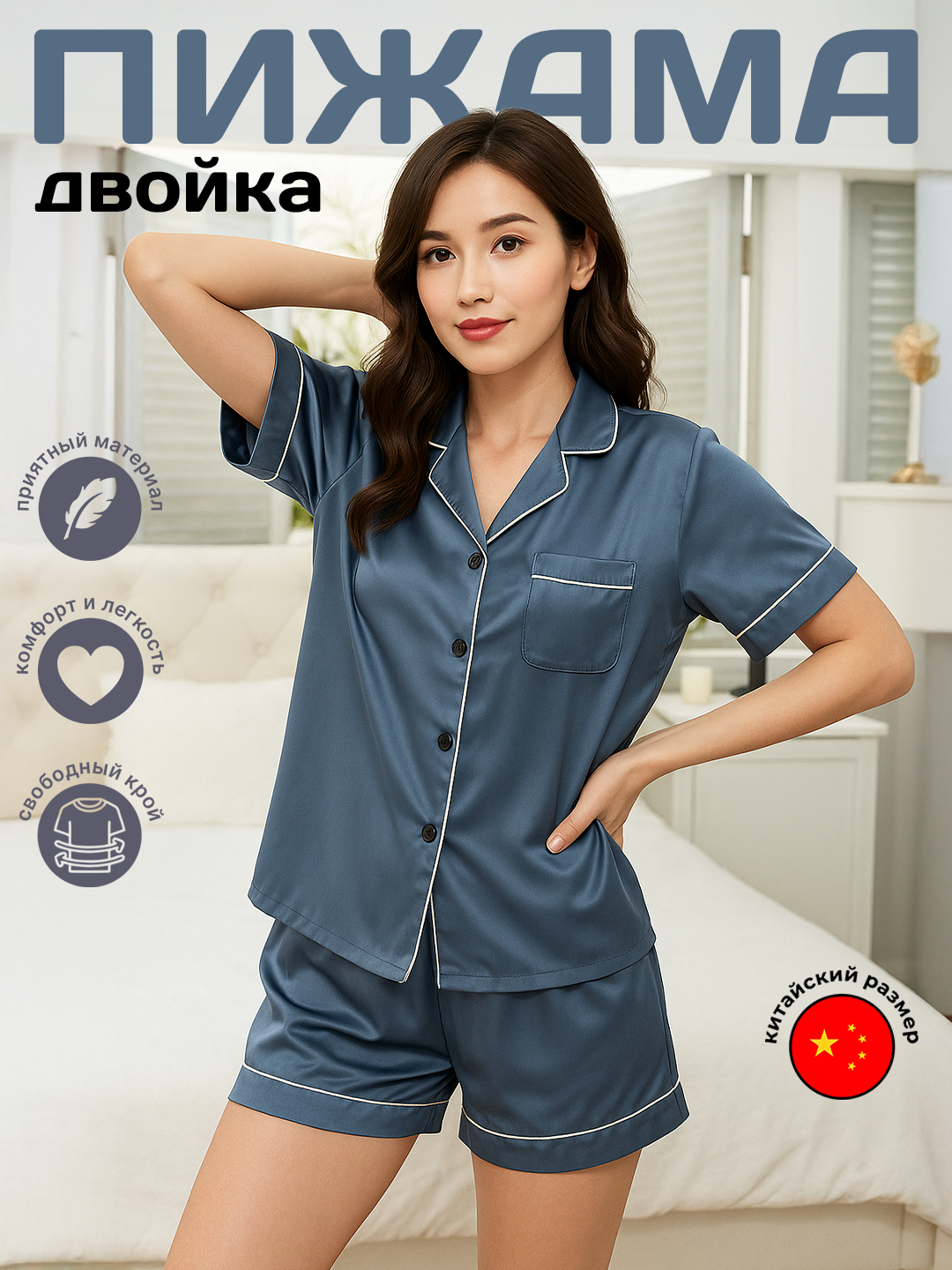 Viktoriya Bleyz ikki kishi tomonidan sikiladi