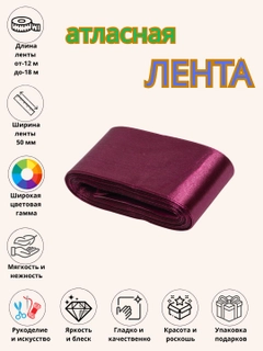 Тёмно-бордовый