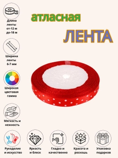 Разноцветный