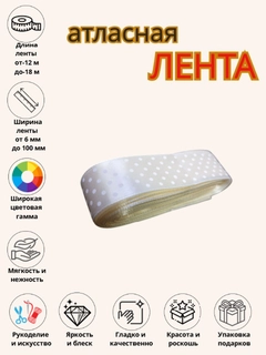 Слоновая кость