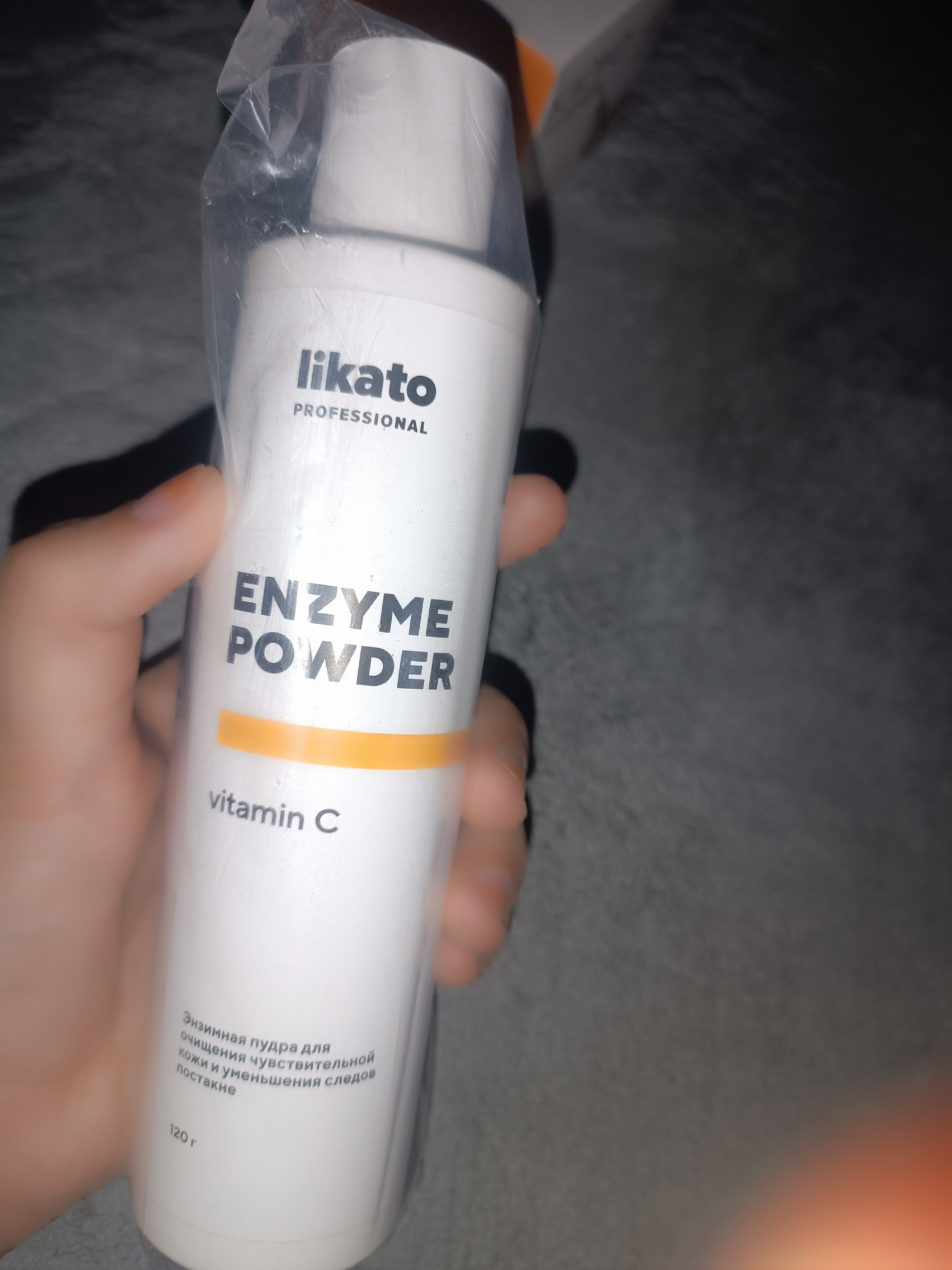 Энзимная пудра для лица, Likato Professional 150 мл, 120 г