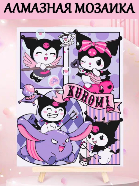 Ramkadagi olmos mozaika: Malika, Kuromi, Xello Kitti, Stich, Mario, Lotso, Kapibara - 