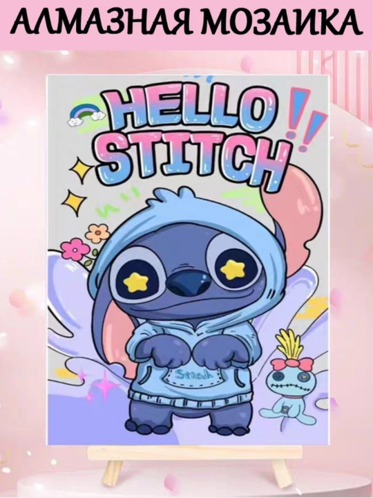 Ramkadagi olmos mozaika: Malika, Kuromi, Xello Kitti, Stich, Mario, Lotso, Kapibara - 