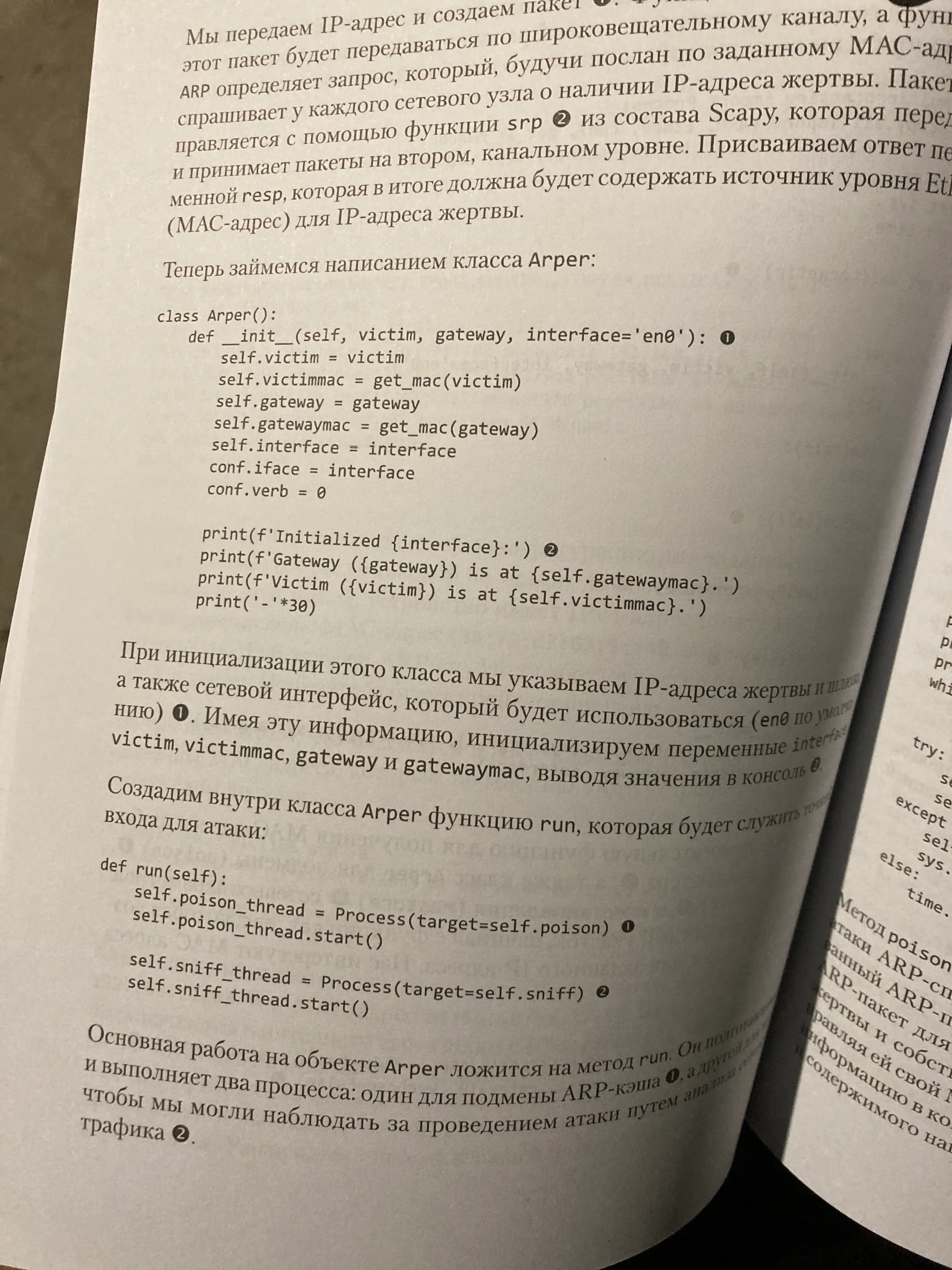 Black Hat Python, 2nd Edition: Python Programming for Hackers and Pentesters