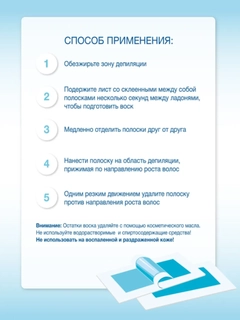 Голубой