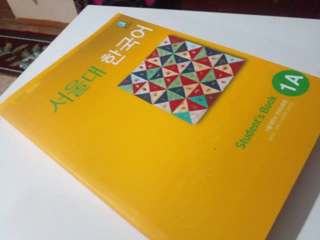 Корейский язык, Корея Seoul university korean 1A Students book 1A Work book