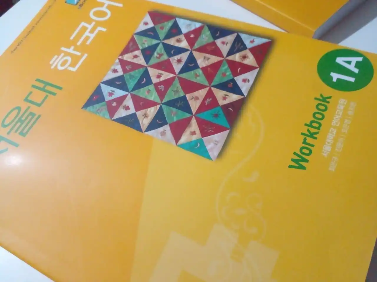 Корейский язык, Корея Seoul university korean 1A Students book 1A Work book