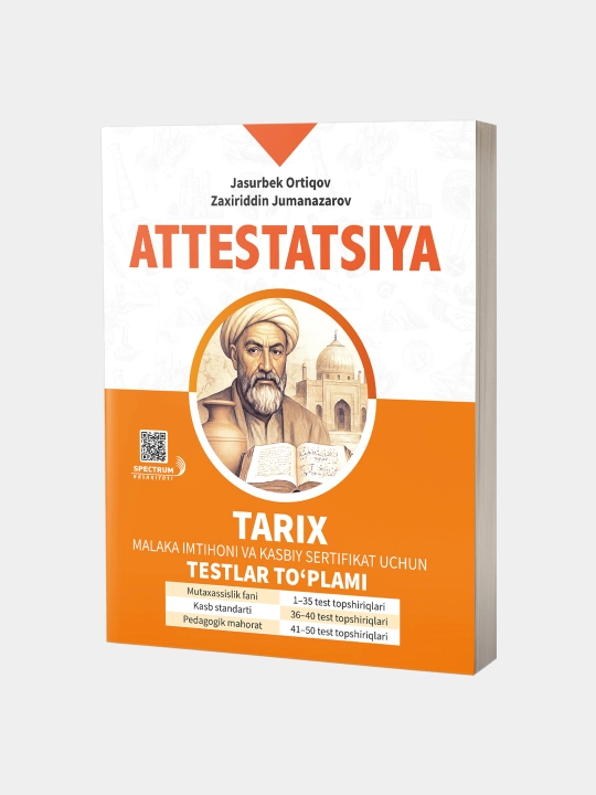 АТТЕСТАЦИЯ, Тарих, Сборник тестов, на узбекском - 