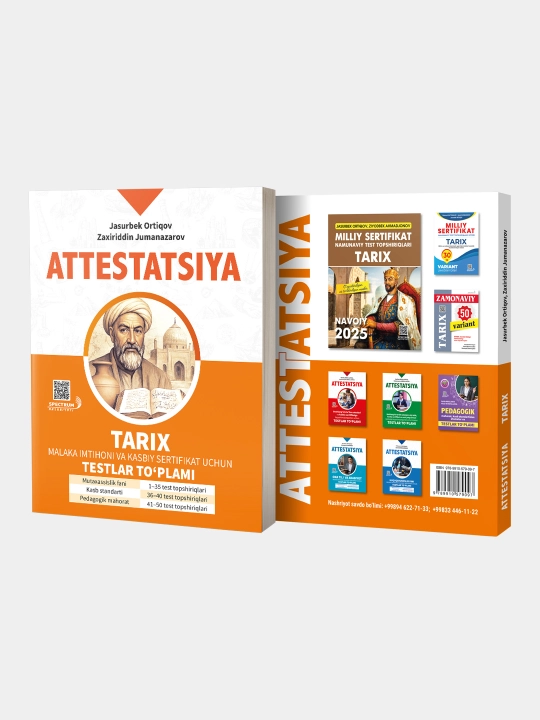 АТТЕСТАЦИЯ, Тарих, Сборник тестов, на узбекском
