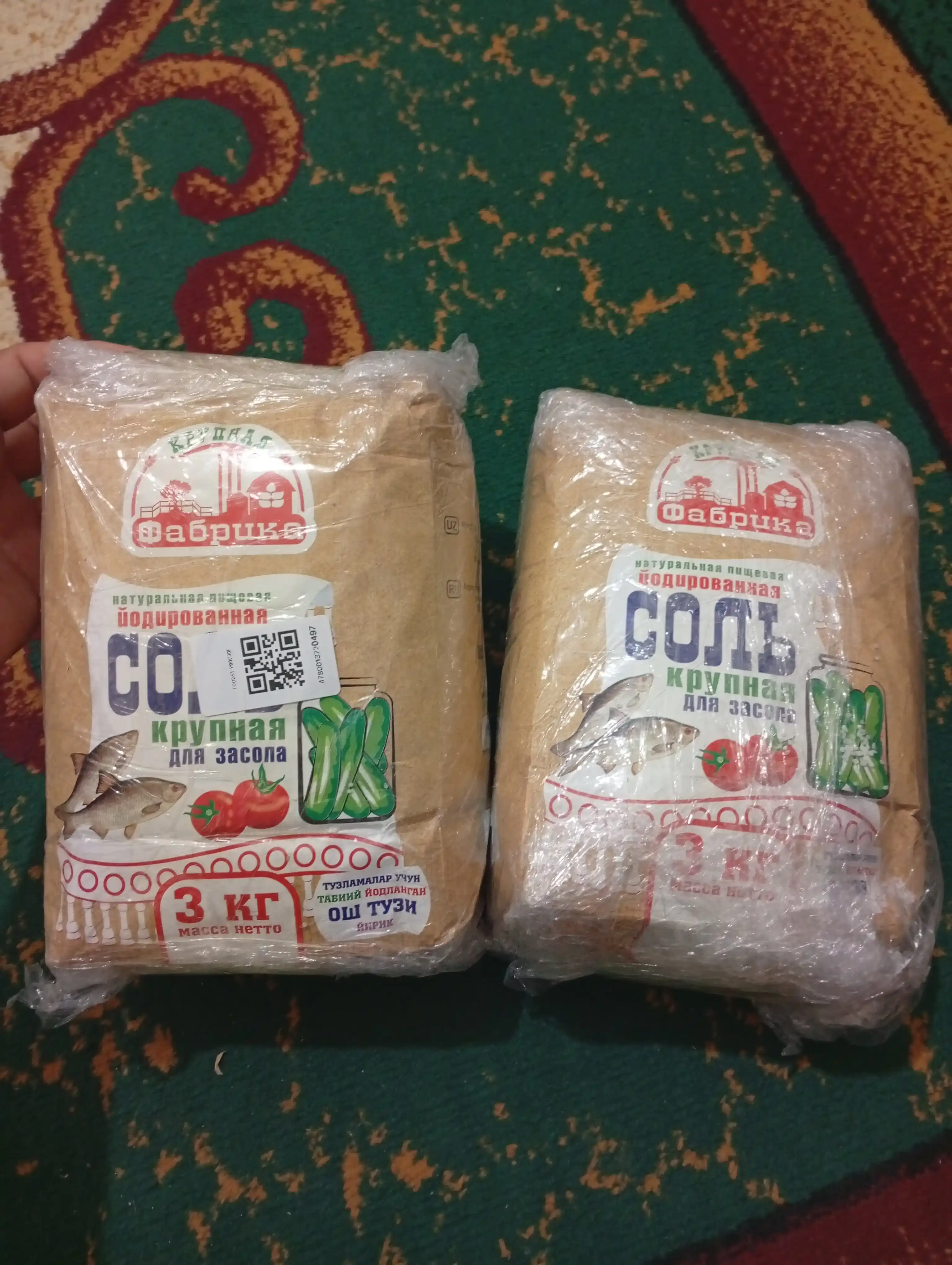Соль экстра, Крупный 3 кг