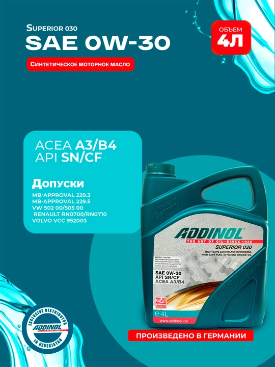 Motor moyi ADDINOL Superior 0W-30