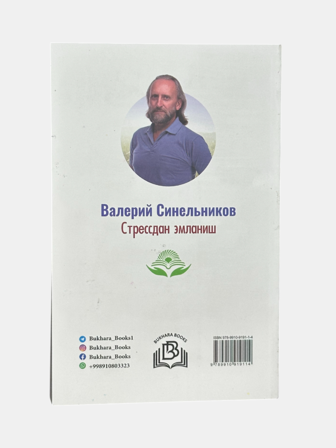 Mort Osiyo va qora porno Infraqizil nurda porno