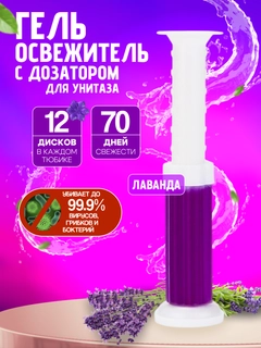 Пурпурный
