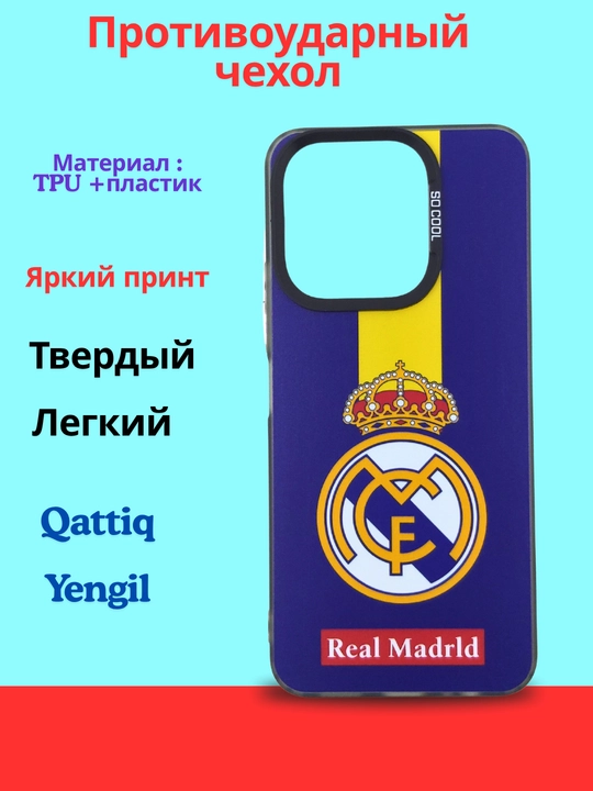 Чехлы  для смартфона Redmi Note 14 (4G-версия)