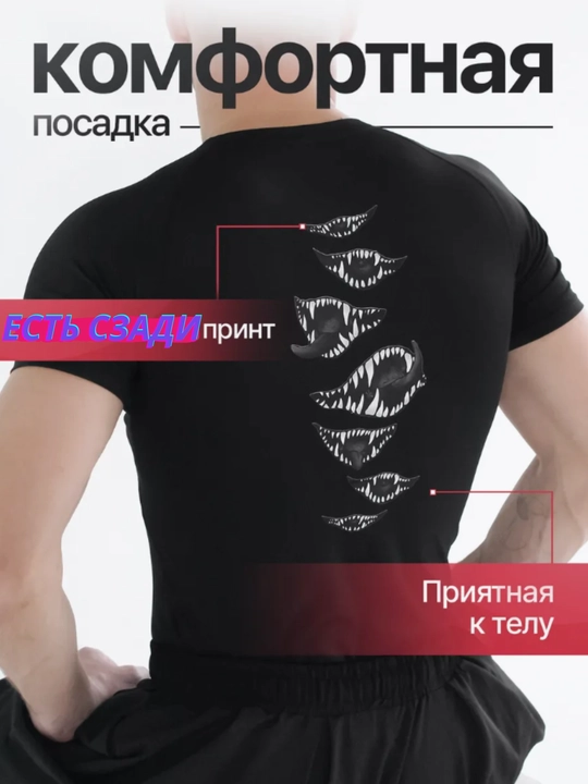 Kompression futbolka, sport, rashgard, erkaklar uchun, fitnes uchun