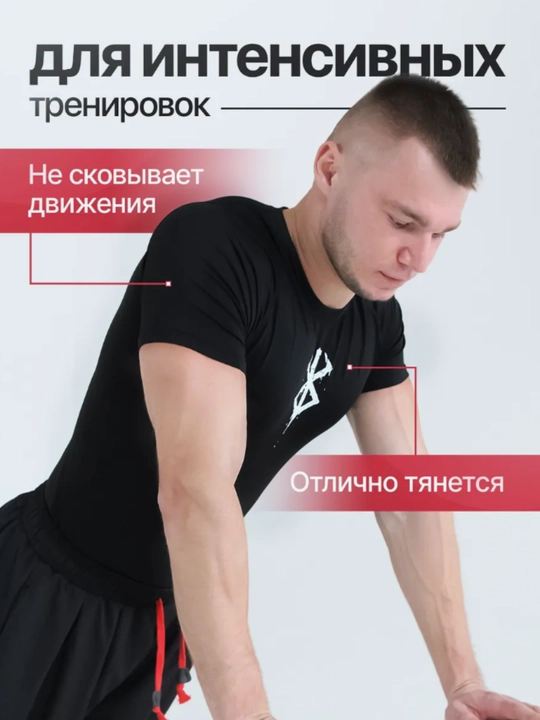 Kompression futbolka, sport, rashgard, erkaklar uchun, fitnes uchun