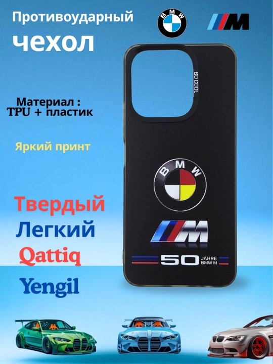Чехлы  для смартфона Redmi Note 14 (4G-версия)