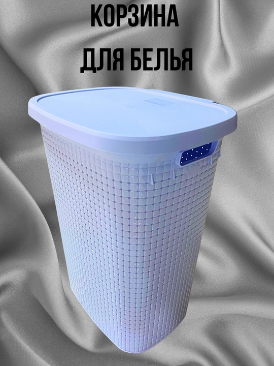 Katta ko‘k savat - qulay va zamonaviy - 