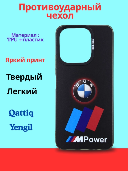 Чехлы  для смартфона Redmi Note 14 (4G-версия)