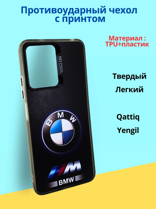 Чехлы  для смартфона Redmi Note 14 (4G-версия)