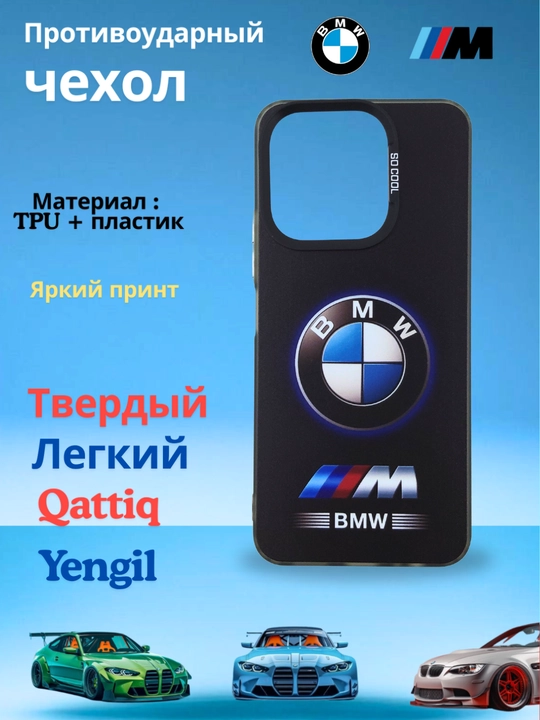 Чехлы  для смартфона Redmi Note 14 (4G-версия)