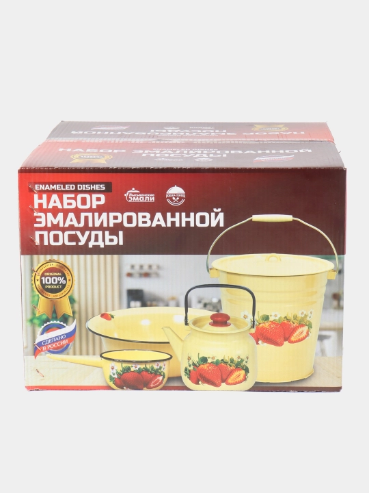 Набор кухонной посуды, лысьвенские эмали, в подарочной упаковке